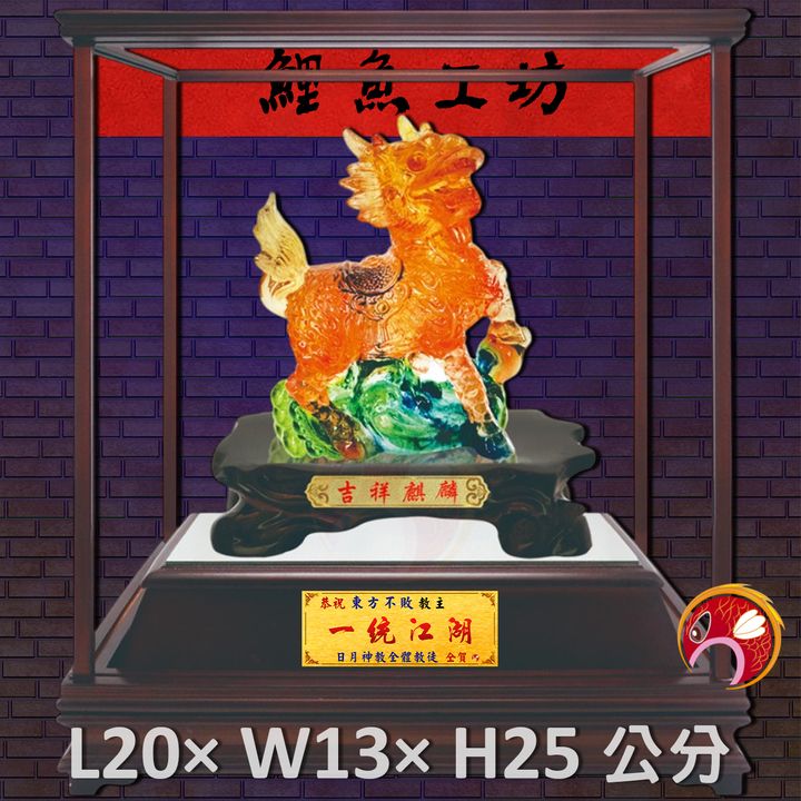 GH-2BH666B-鯉魚