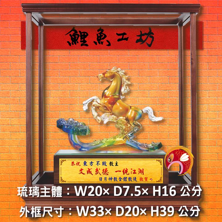 23C46-5-鯉魚