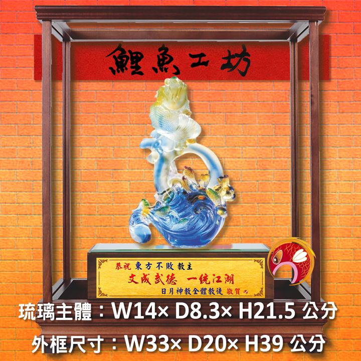 23C46-2-鯉魚