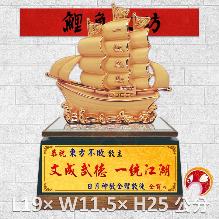 GH-2AG653T-鯉魚