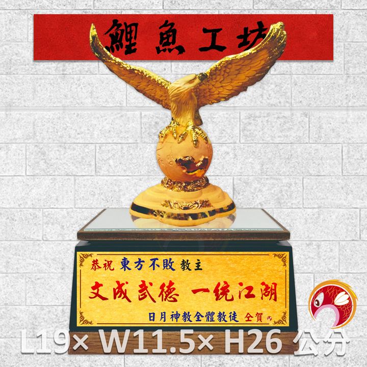 GH-2AG651T-鯉魚