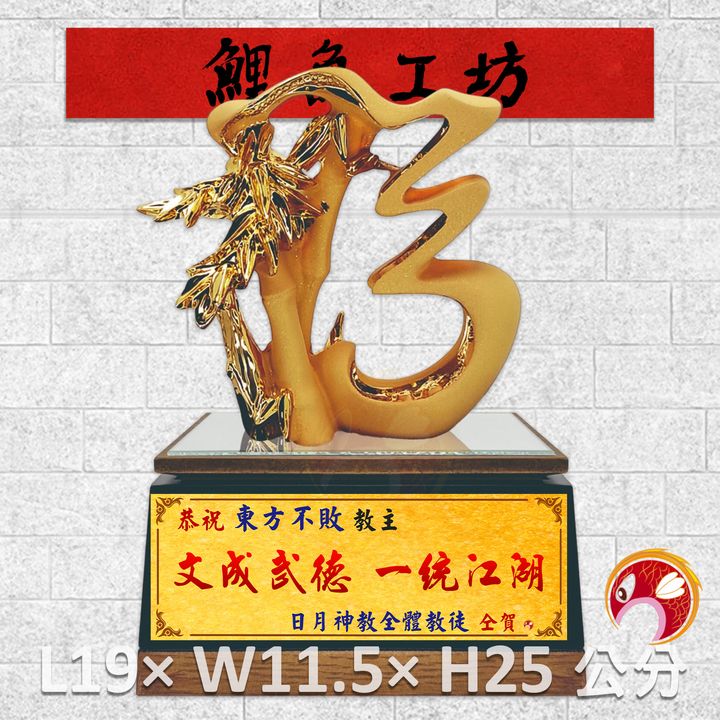 GH-2AG652T-鯉魚