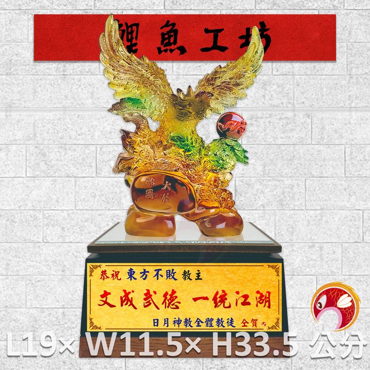 GH-2AH626T-鯉魚