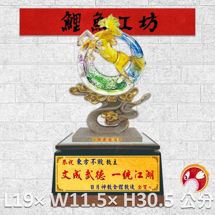 GH-2AH010T-鯉魚