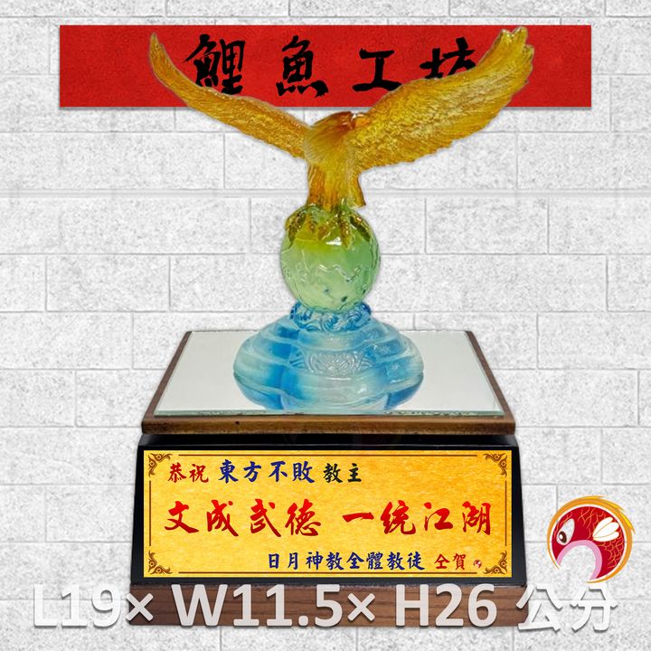 GH-2AH651T-鯉魚