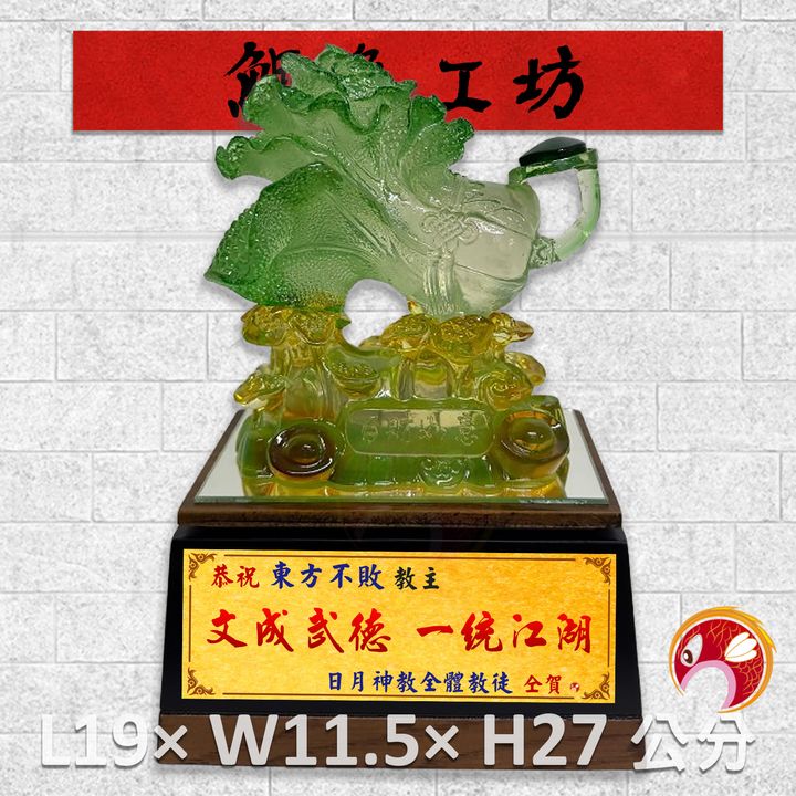 GH-2AH657T-鯉魚