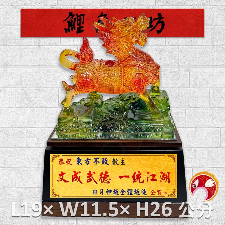 GH-2AH656T-鯉魚