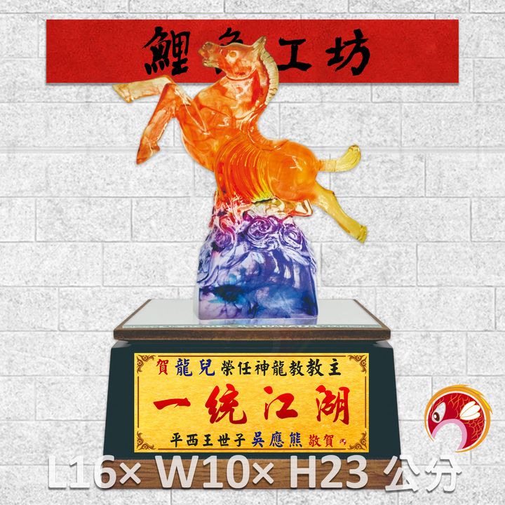 GH-2AH661T-鯉魚