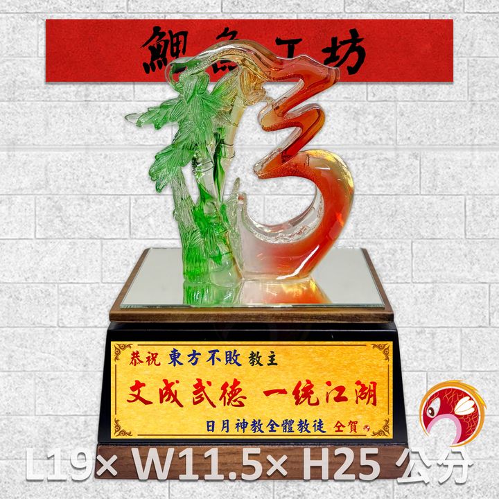 GH-2AH652T-鯉魚