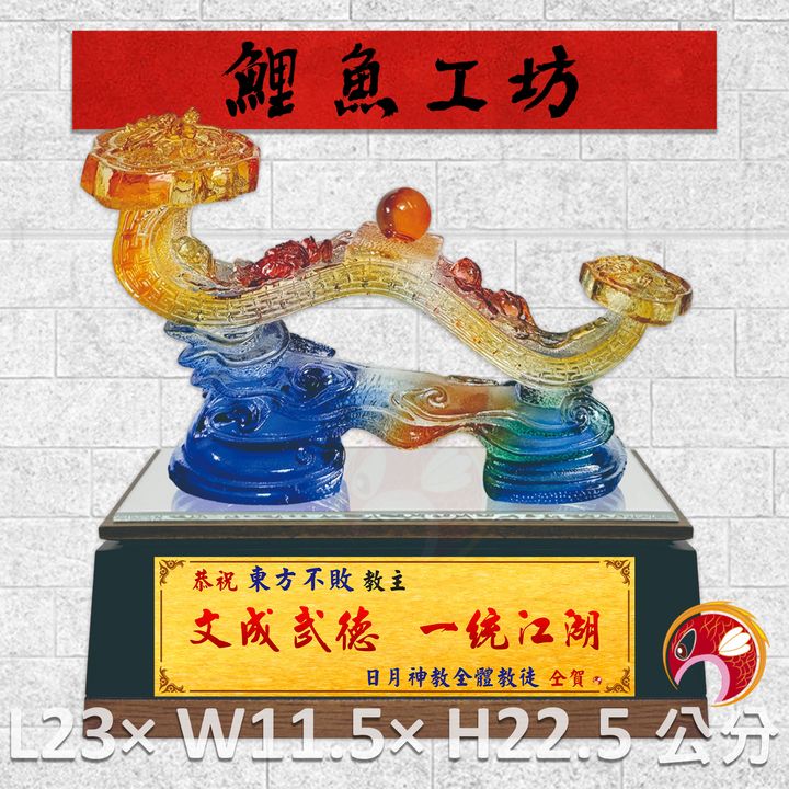 GH-2AH808T-鯉魚