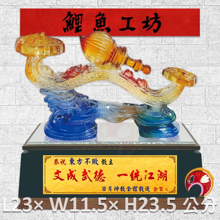 GH-2AH808-1T-鯉魚