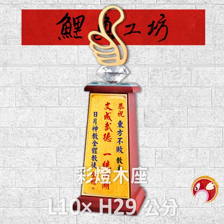 PH170-A-鯉魚
