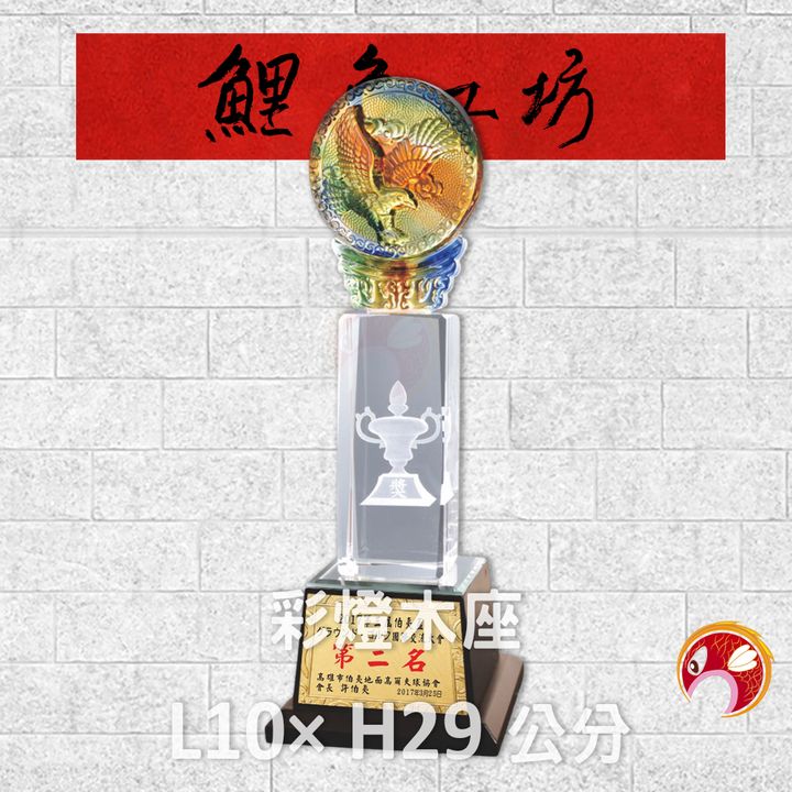 PH-002-M-鯉魚