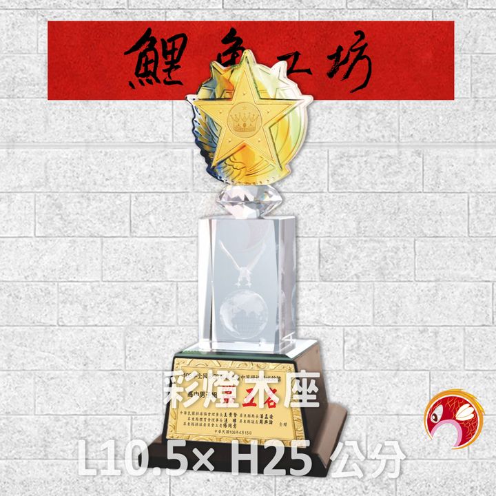 PH-138-1-鯉魚