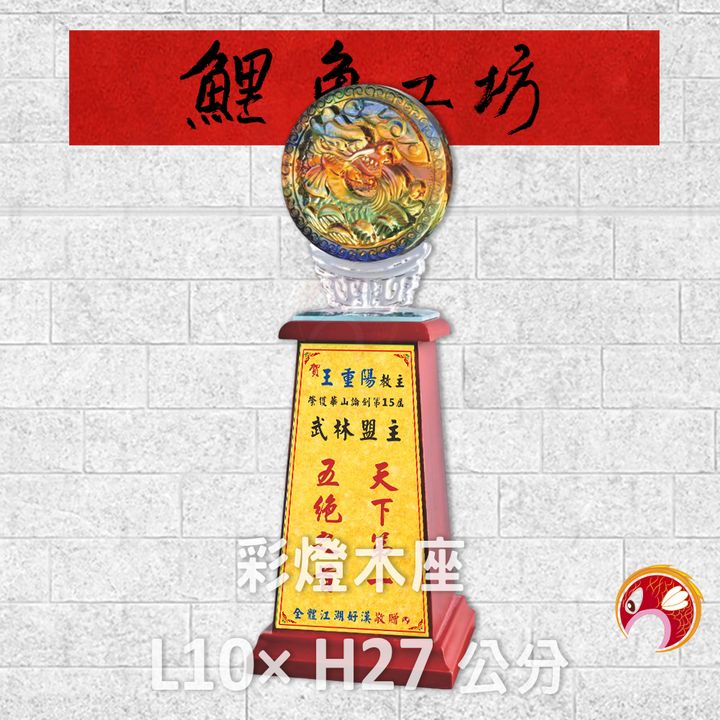 PH027-B-鯉魚