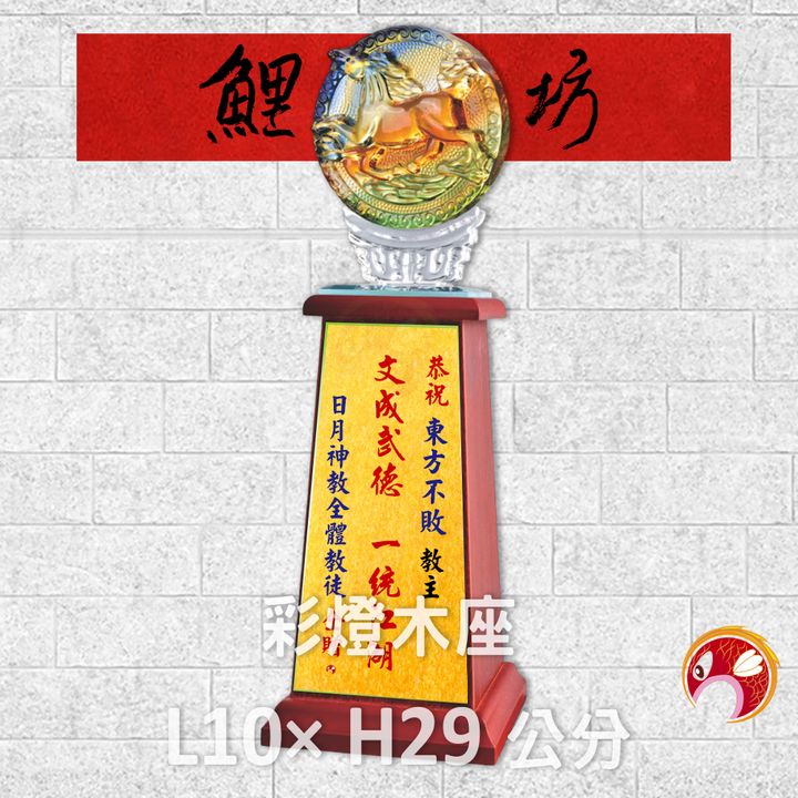 PH027-A-鯉魚