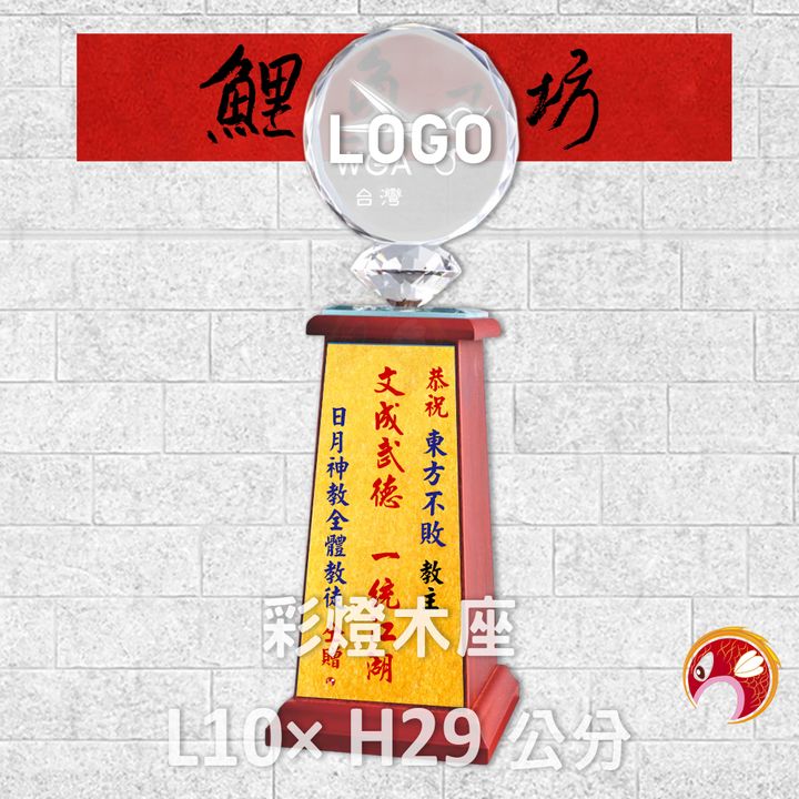PH029-A-鯉魚