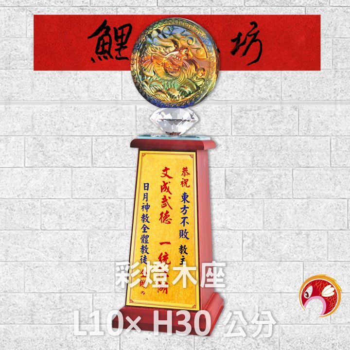 PH067-A-鯉魚