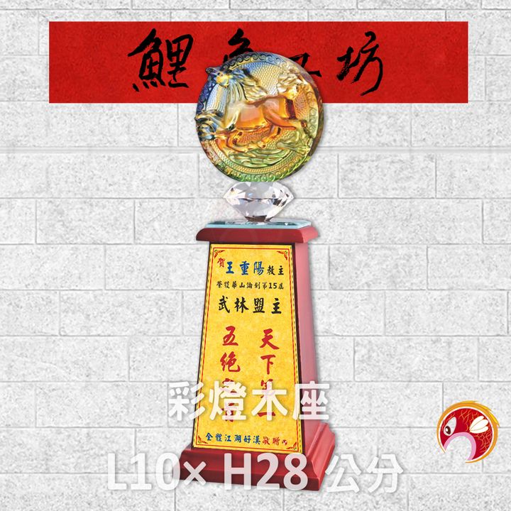 PH067-B-鯉魚