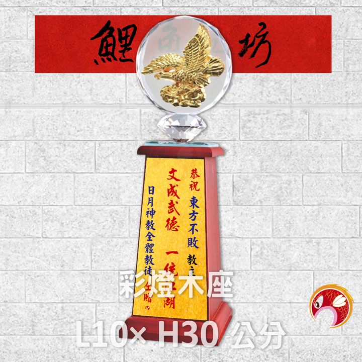 PH115-A-鯉魚