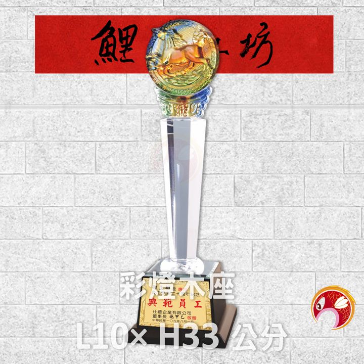 PH-042-L-鯉魚