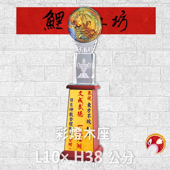PH035-A-鯉魚