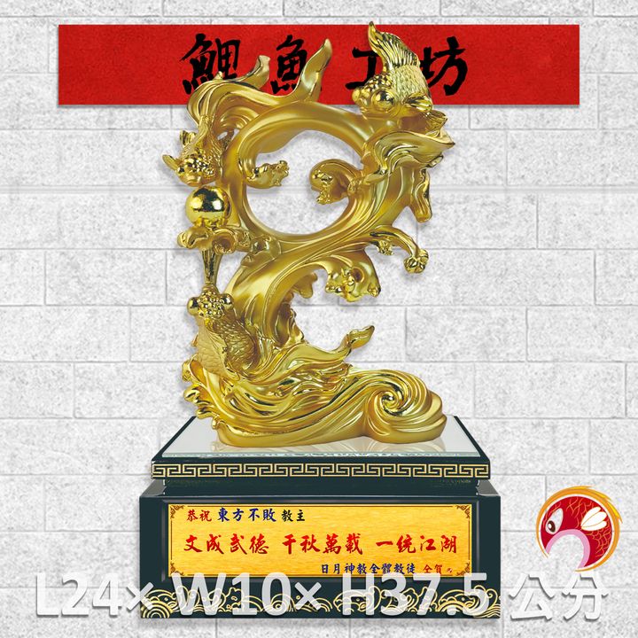 FM-AB002-鯉魚