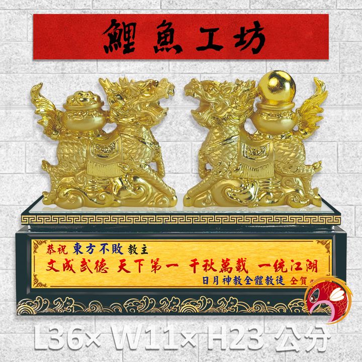 FM-AB025-鯉魚