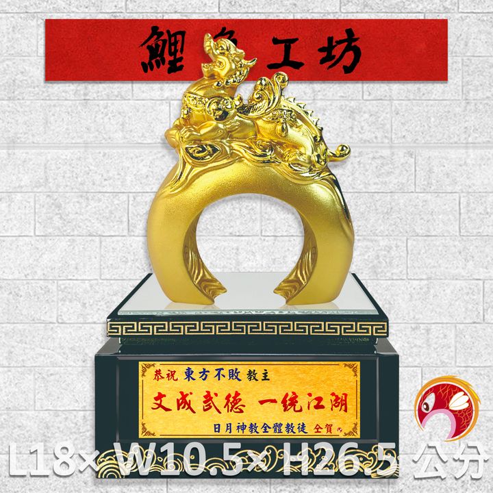 FM-AB024-鯉魚