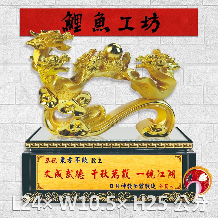 FM-AB006-鯉魚