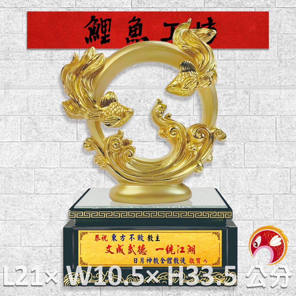 FM-AB010-鯉魚