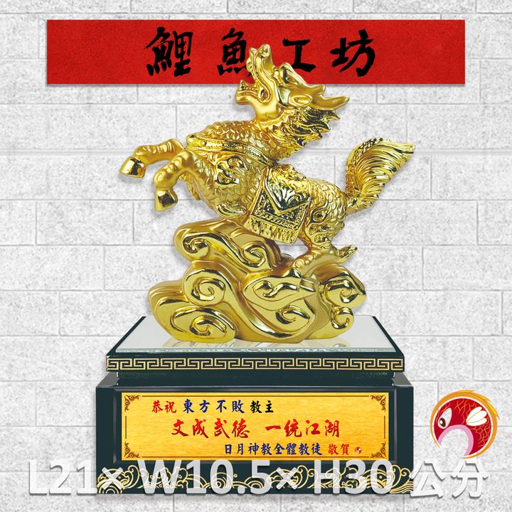 FM-AB023-鯉魚
