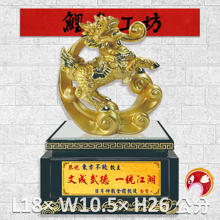 FM-AB022-鯉魚