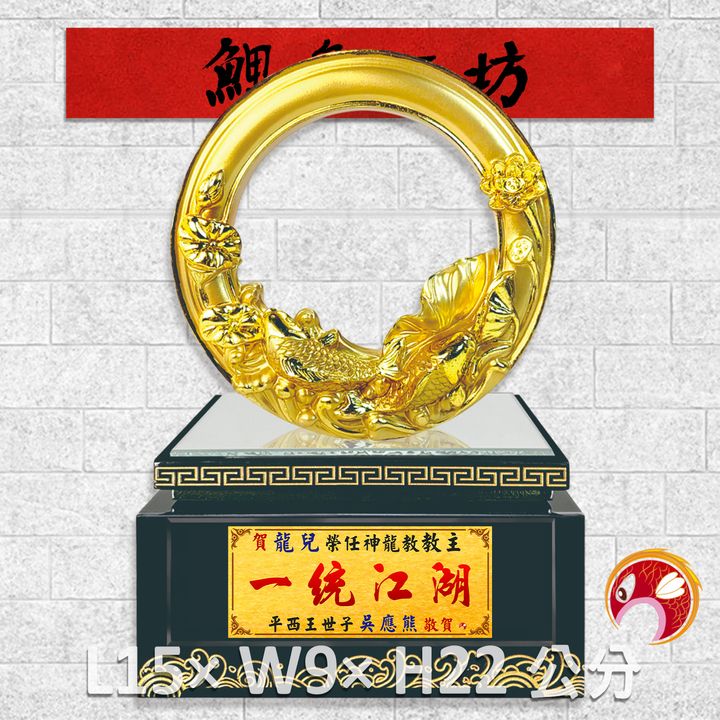 FM-AB014-鯉魚