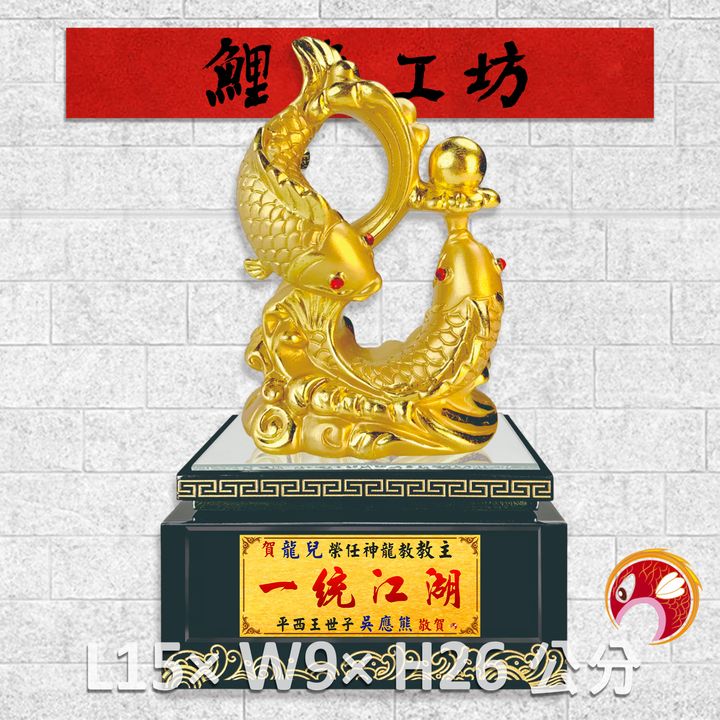 FM-AB026-鯉魚