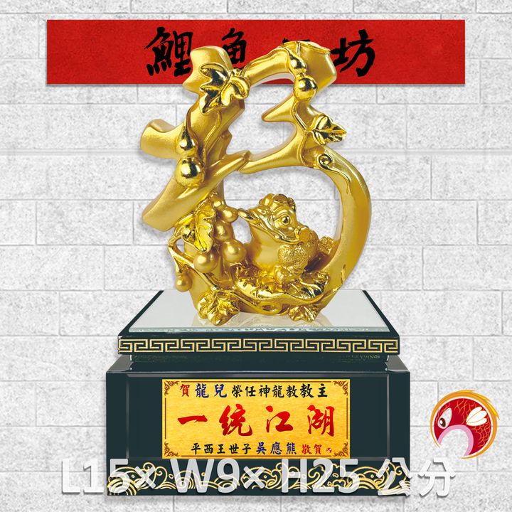 FM-AB030-鯉魚