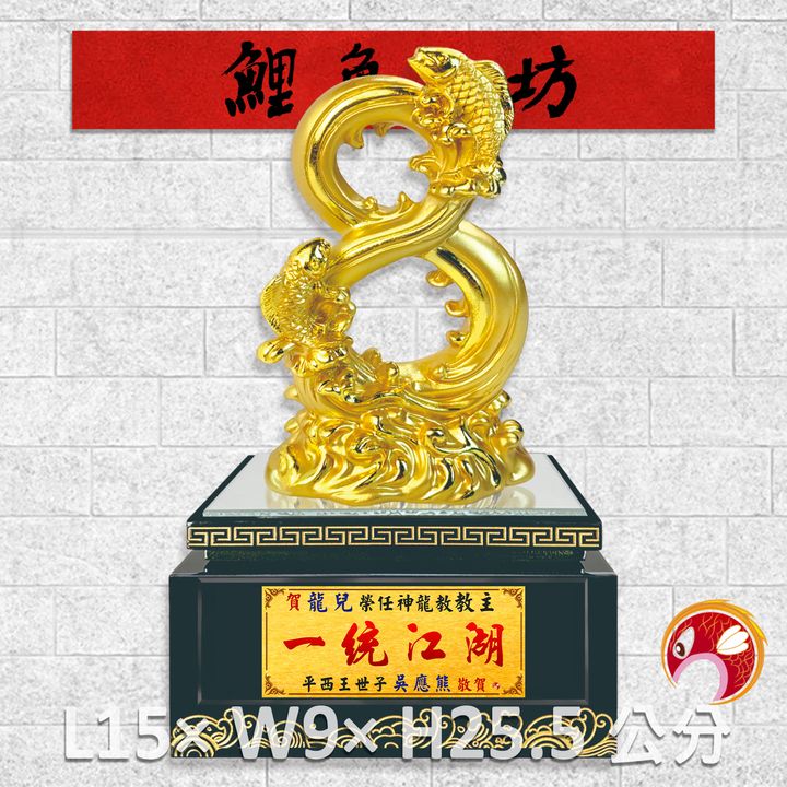 FM-AB028-鯉魚