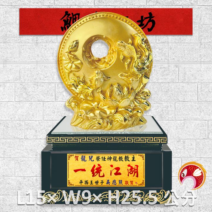 FM-AB033-鯉魚
