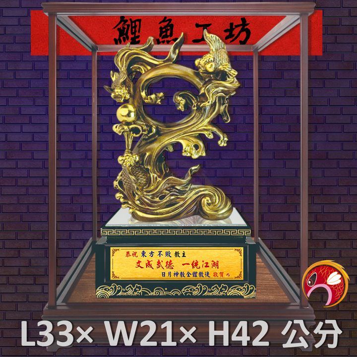 FM-BL002-鯉魚
