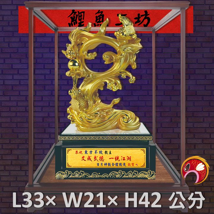 FM-BB002-鯉魚