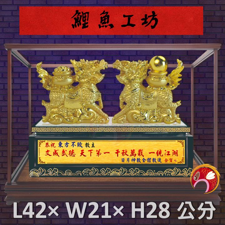FM-BB025-鯉魚