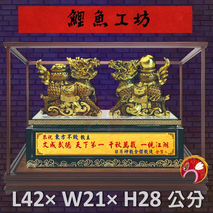 FM-BL025-鯉魚