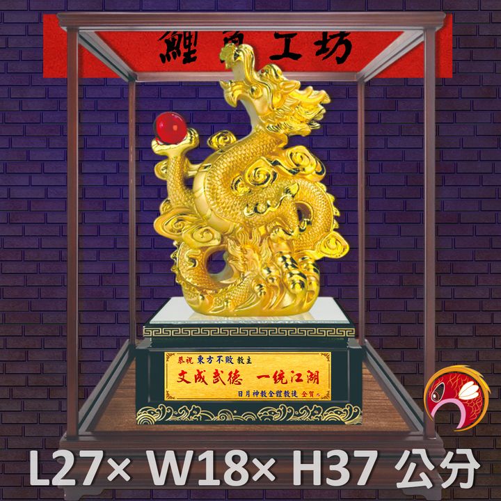 FM-BB019-鯉魚