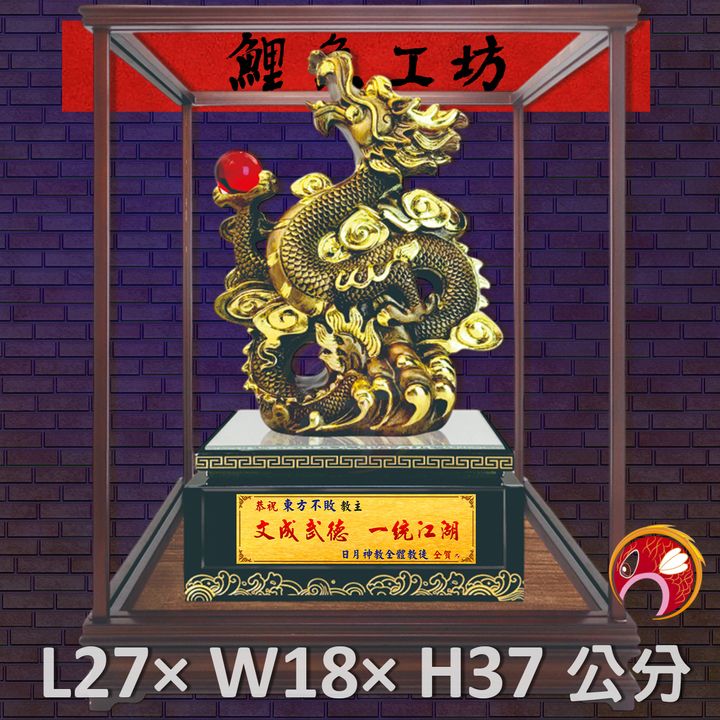 FM-BL019-鯉魚