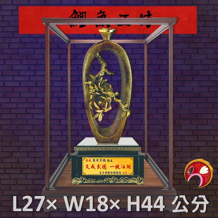 FM-BL005-鯉魚