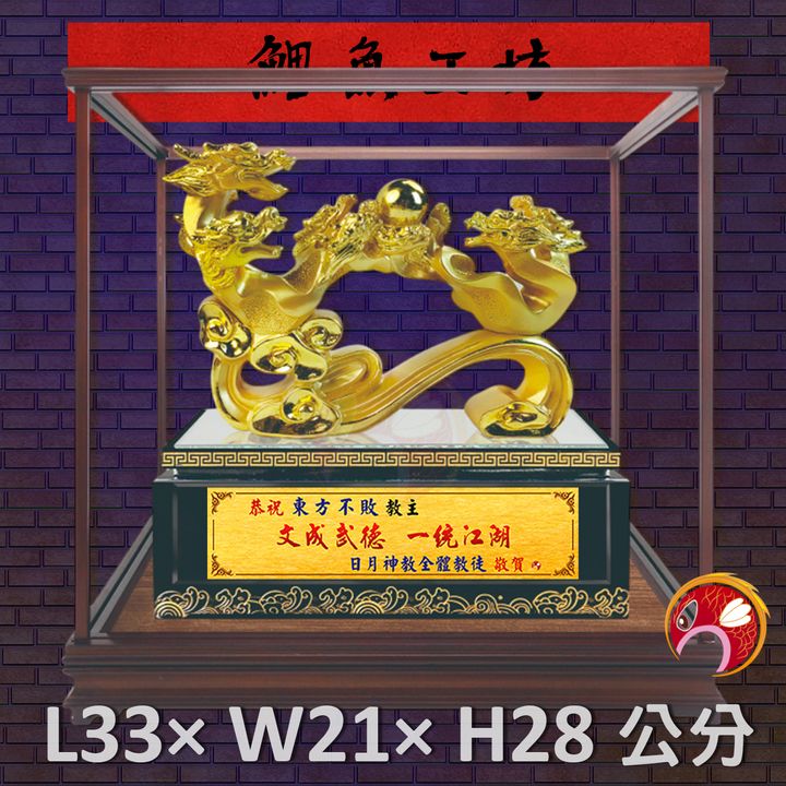 FM-BB006-鯉魚