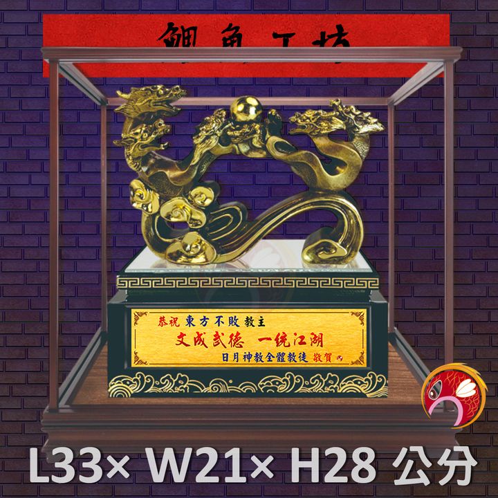 FM-BL006-鯉魚