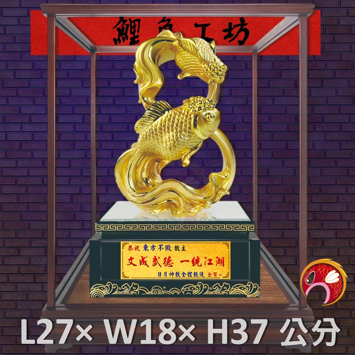 FM-BB012-鯉魚