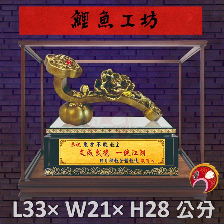 FM-BL007-鯉魚