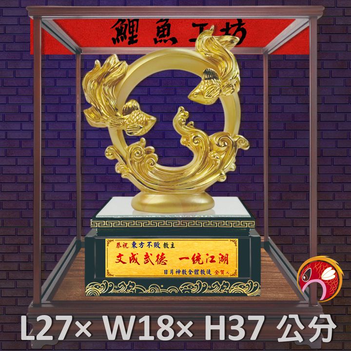 FM-BB010-鯉魚